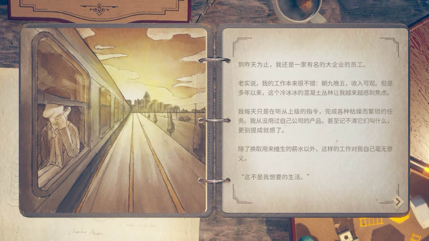 力力普的工坊 The Lilliput Workshop for Mac v0.9.6 中文原生版-Mac宇宙