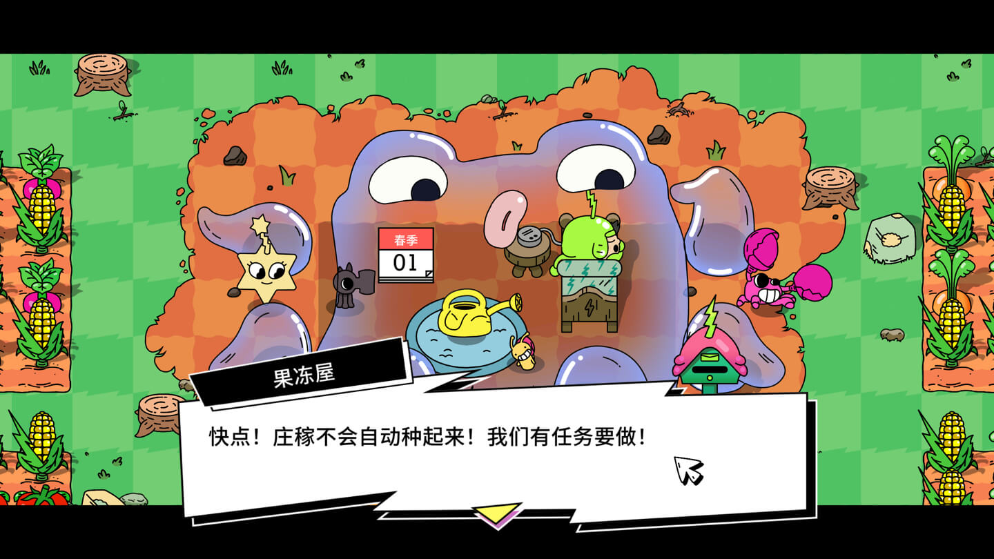 超级种田男孩 Super Farming Boy for Mac v1.0.12 中文原生版-Mac宇宙