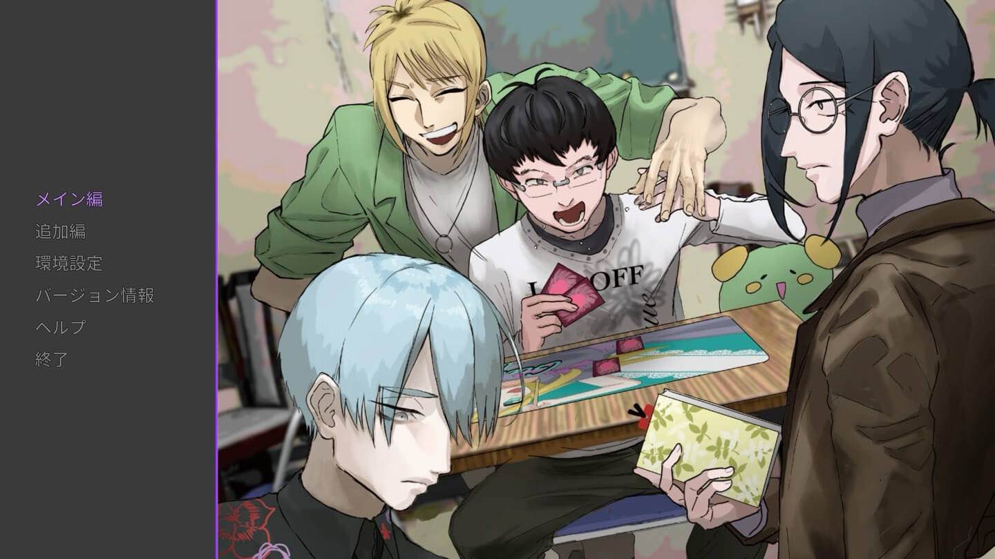 孤僻爱情喜剧 INtLOVErt Game Club for Mac v1.4 日文原生版-Mac宇宙