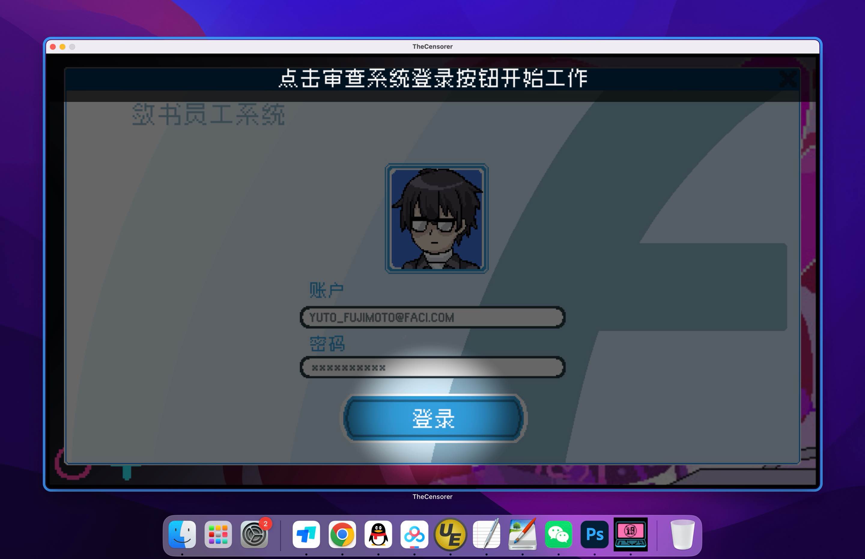社群审查 Censor for Mac v3.21 中文移植版-Mac宇宙
