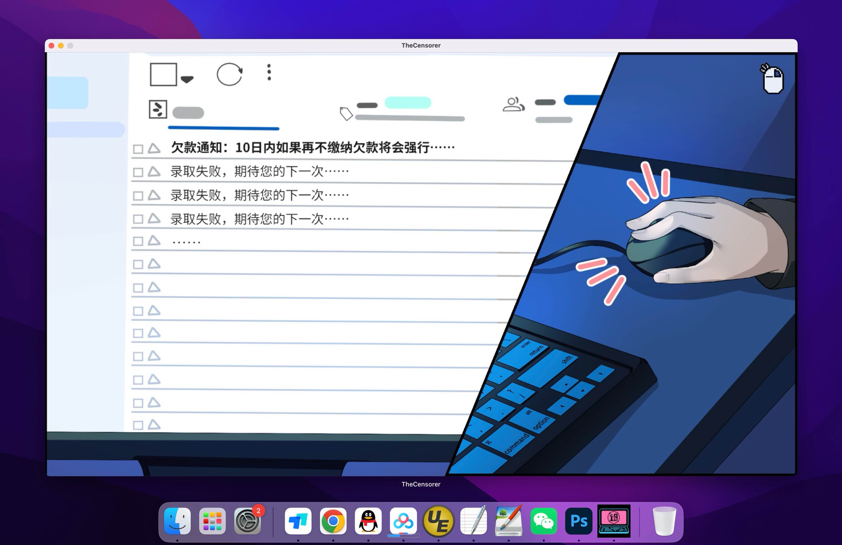 社群审查 Censor for Mac v3.21 中文移植版-Mac宇宙