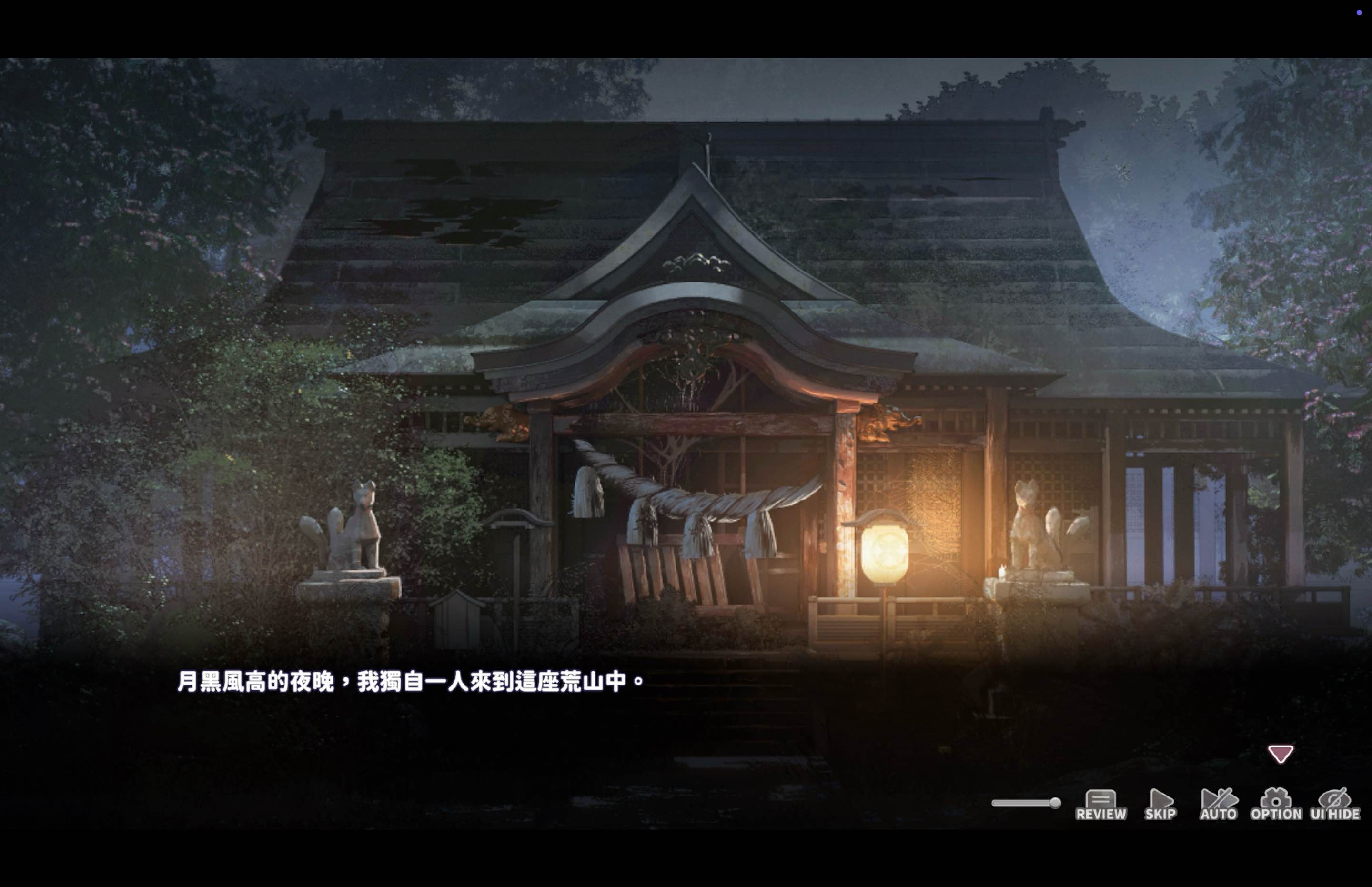 妖狐的深夜直播 Soundtrack for Mac v19046556 中文移植版-Mac宇宙