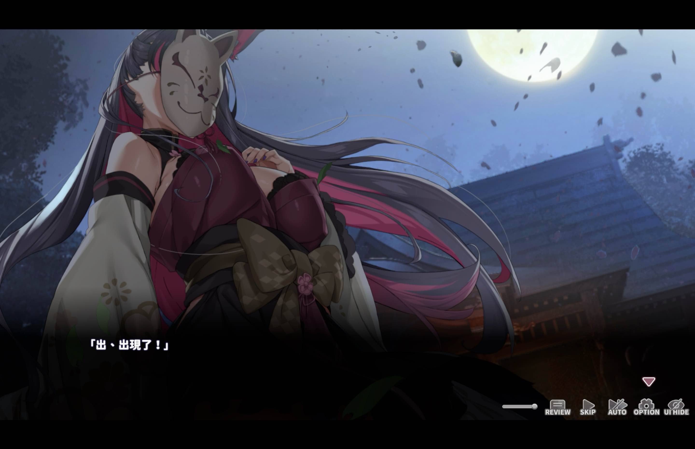 妖狐的深夜直播 Soundtrack for Mac v19046556 中文移植版-Mac宇宙