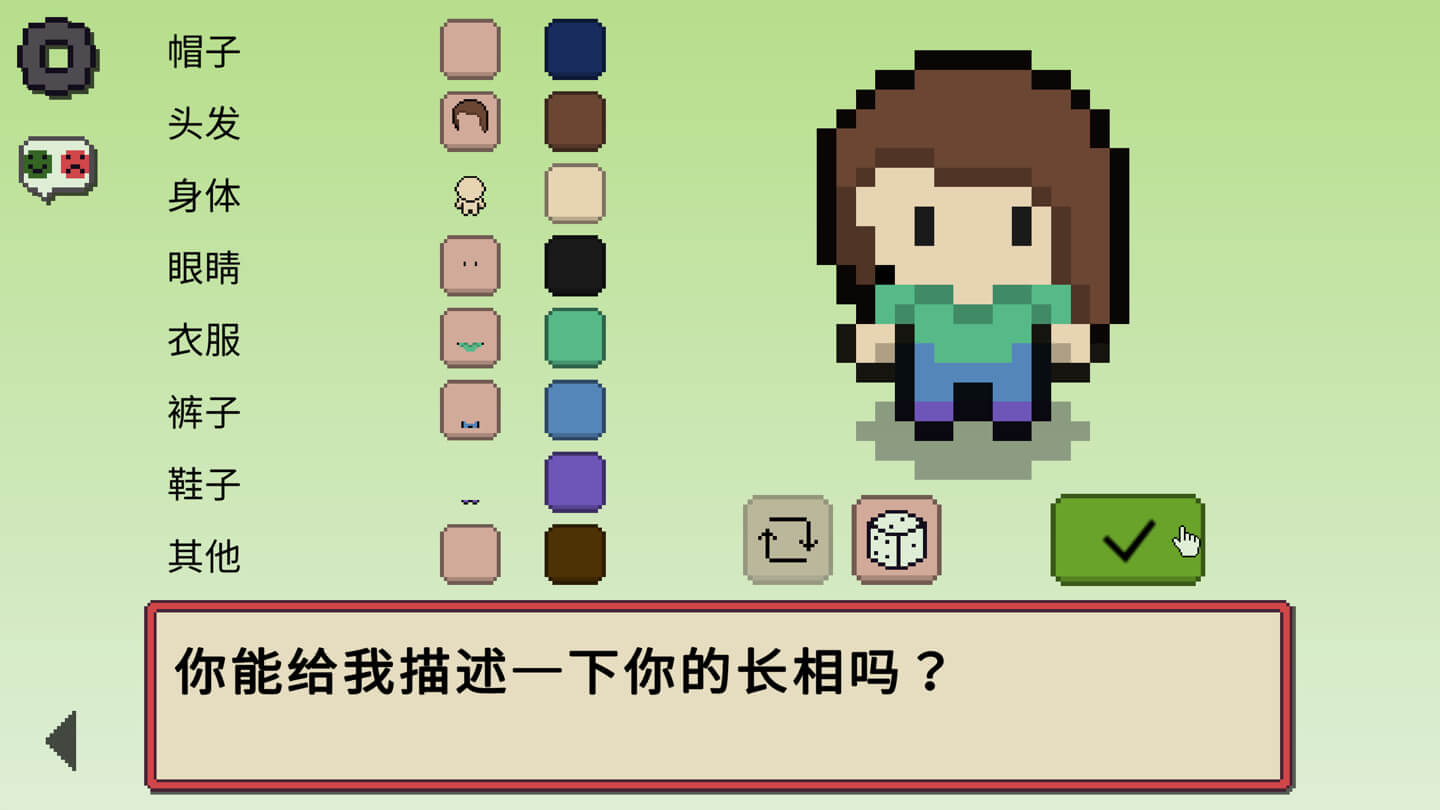 和语旅 日本之旅 Wagotabi: A Japanese Journey for Mac v1.00.0024 中文原生版-Mac宇宙