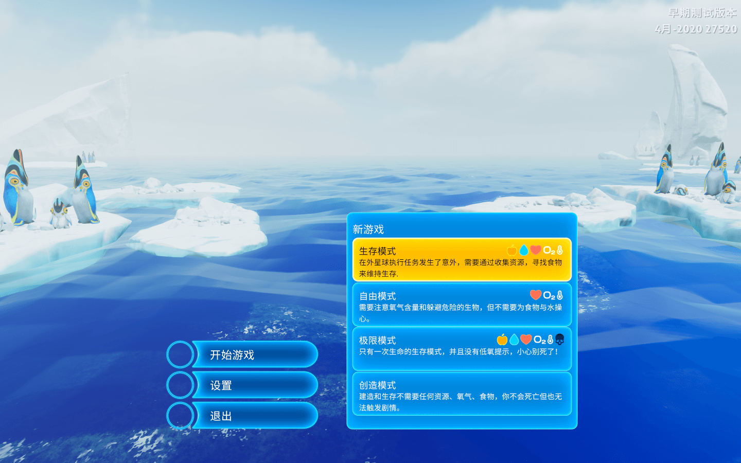 深海迷航：冰点之下 Subnautica: Below Zero for Mac v1.22.53115 中文原生版-Mac宇宙