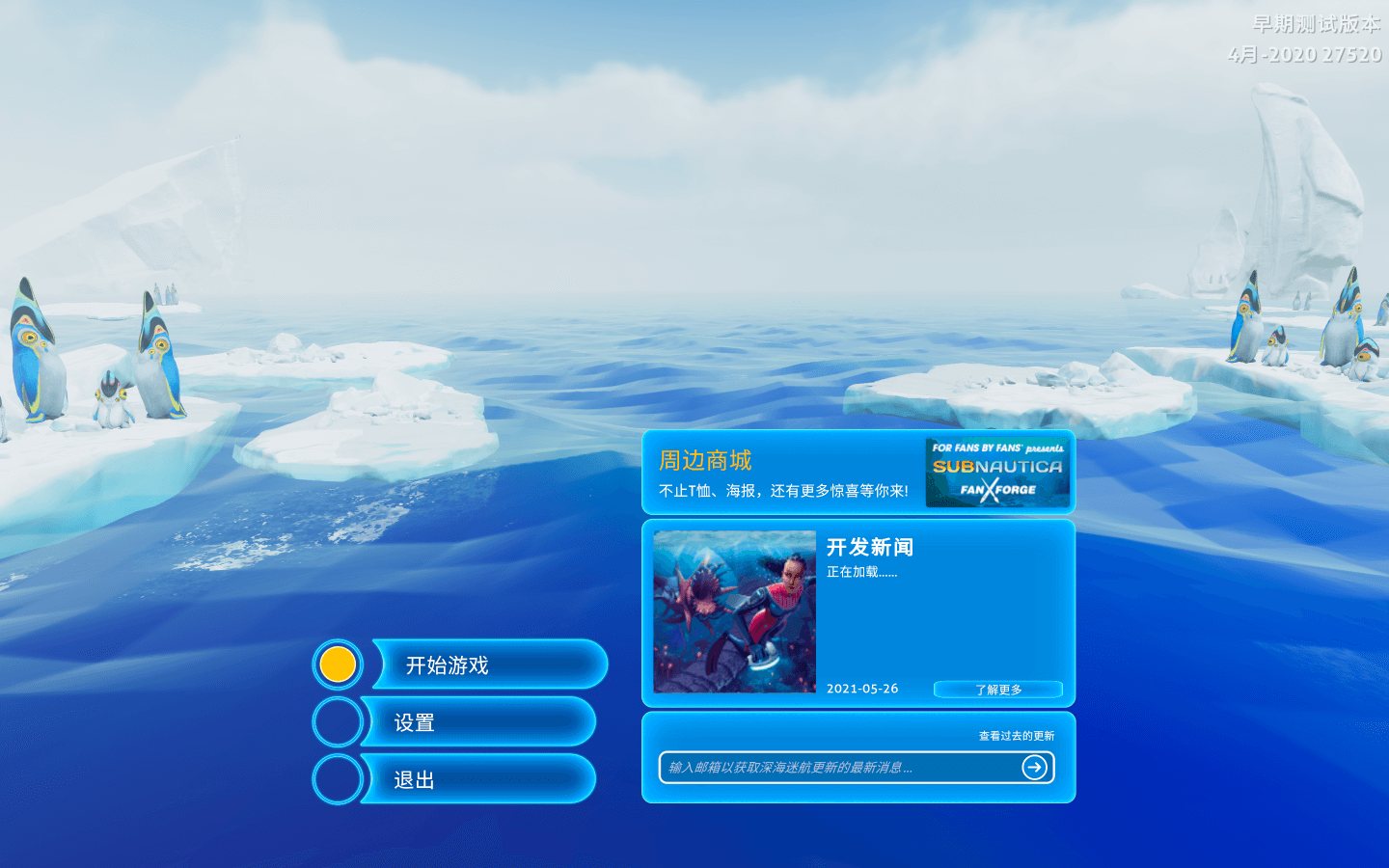 深海迷航：冰点之下 Subnautica: Below Zero for Mac v1.22.53115 中文原生版-Mac宇宙