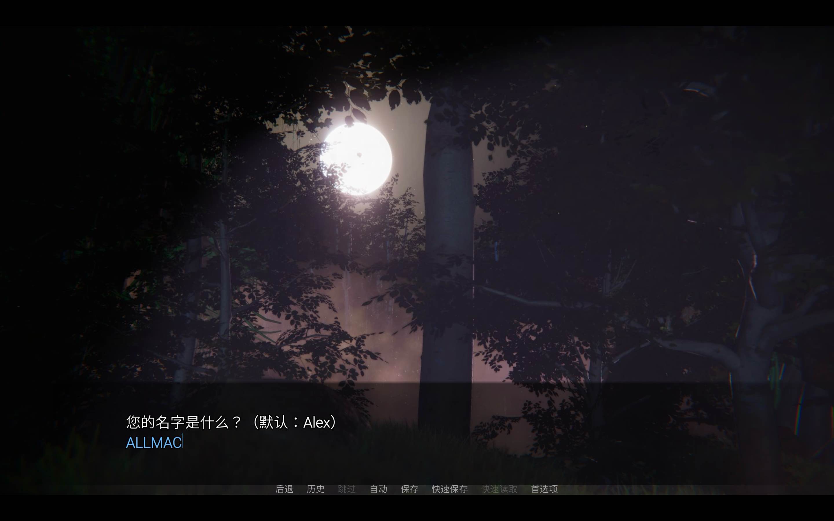 面纱之外的摇篮 Cradle Beyond the Veil for Mac v0.2.2 中文原生版-Mac宇宙