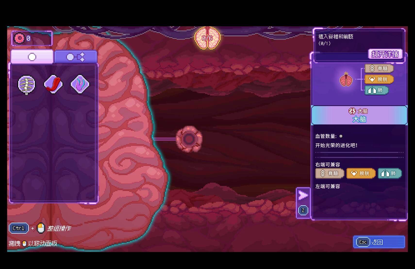原点计划：血肉工匠 Bioweaver for Mac v2.0.8b 中文原生版-Mac宇宙