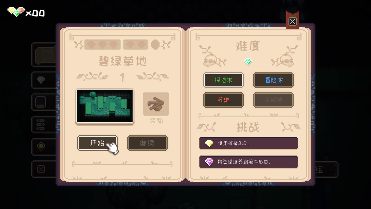 豆怪 Bean Beasts for Mac v1.0.1 中文原生版-Mac宇宙