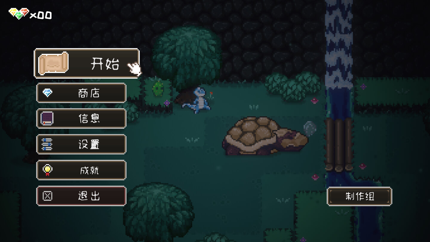 豆怪 Bean Beasts for Mac v1.0.1 中文原生版-Mac宇宙