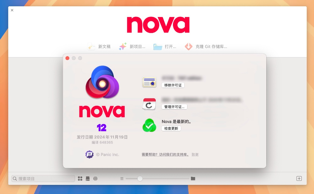 Nova for Mac v13.3 中文版 炫酷的代码编辑工具-Mac宇宙 Nova for Mac v13.3 中文版 炫酷的代码编辑工具-Mac宇宙