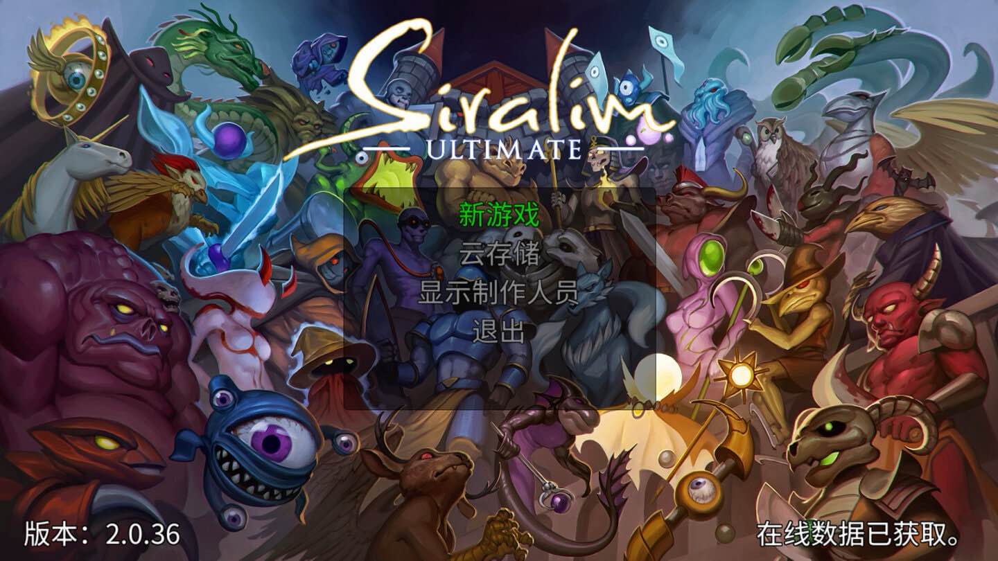 瑟拉利姆终极版 Siralim Ultimate for Mac v2.0.37 中文原生版-Mac宇宙 瑟拉利姆终极版 Siralim Ultimate for Mac v2.0.37 中文原生版-Mac宇宙