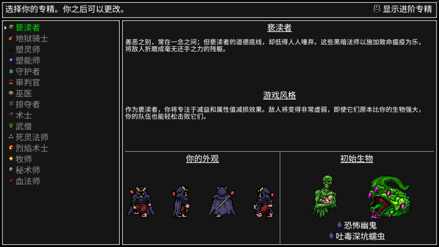 瑟拉利姆终极版 Siralim Ultimate for Mac v2.0.37 中文原生版-Mac宇宙 瑟拉利姆终极版 Siralim Ultimate for Mac v2.0.37 中文原生版-Mac宇宙