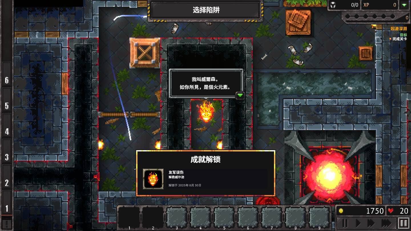 地牢战争3 Dungeon Warfare 3 for Mac v1.0.10 中文原生版-Mac宇宙
