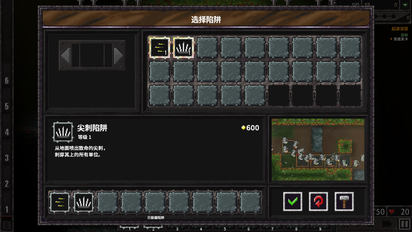 地牢战争3 Dungeon Warfare 3 for Mac v1.0.10 中文原生版-Mac宇宙