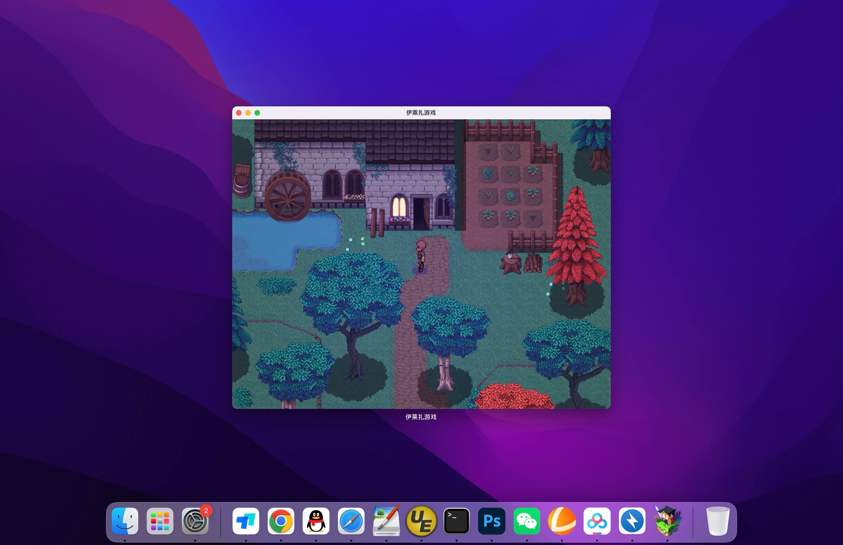 伊莱扎的秘药 for Mac v24.08.04 中文移植版-Mac宇宙