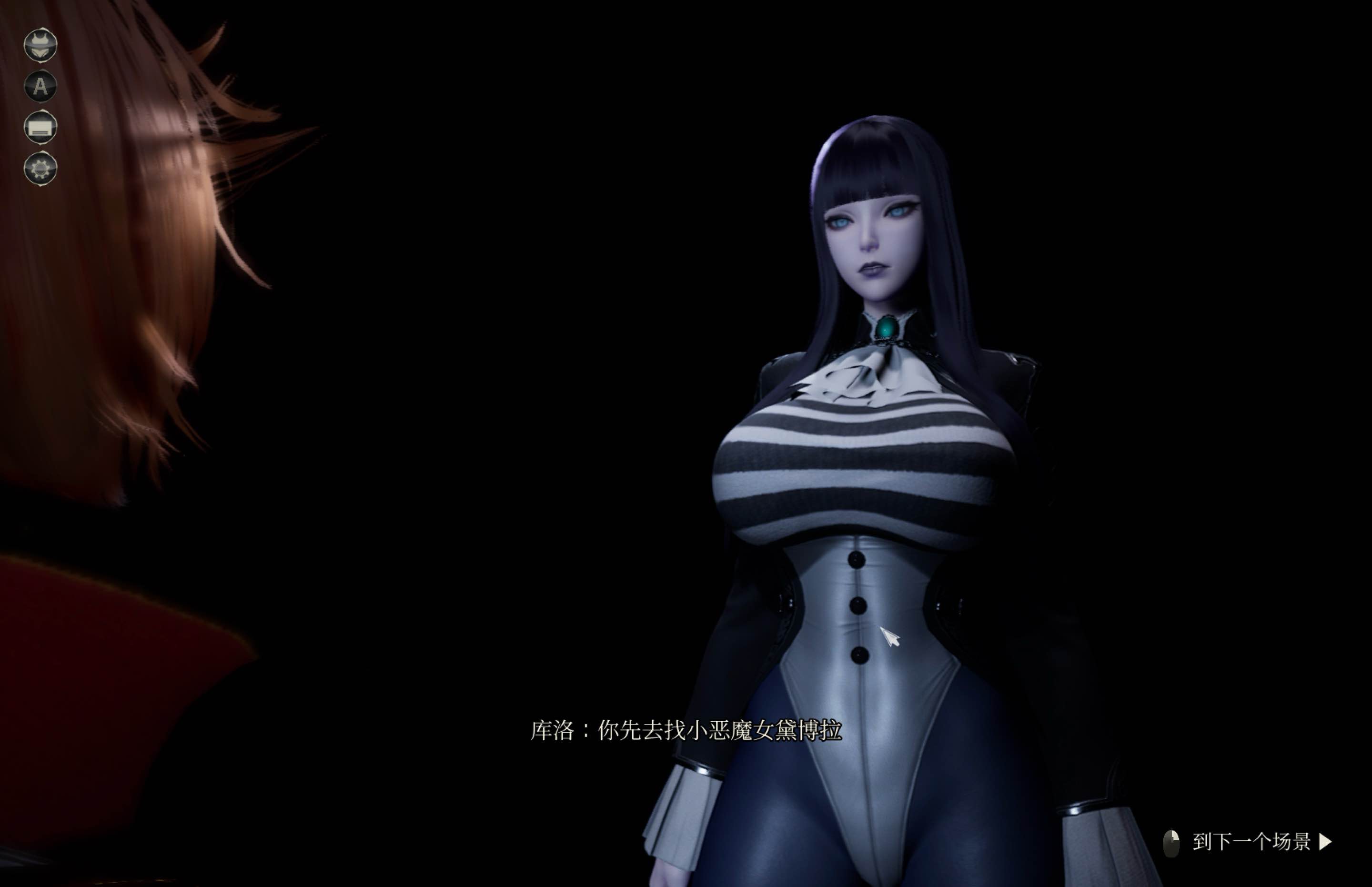 魔女的侵袭：黛博拉的房间 Deborah’s Room for Mac v0.2.0 中文移植版-Mac宇宙