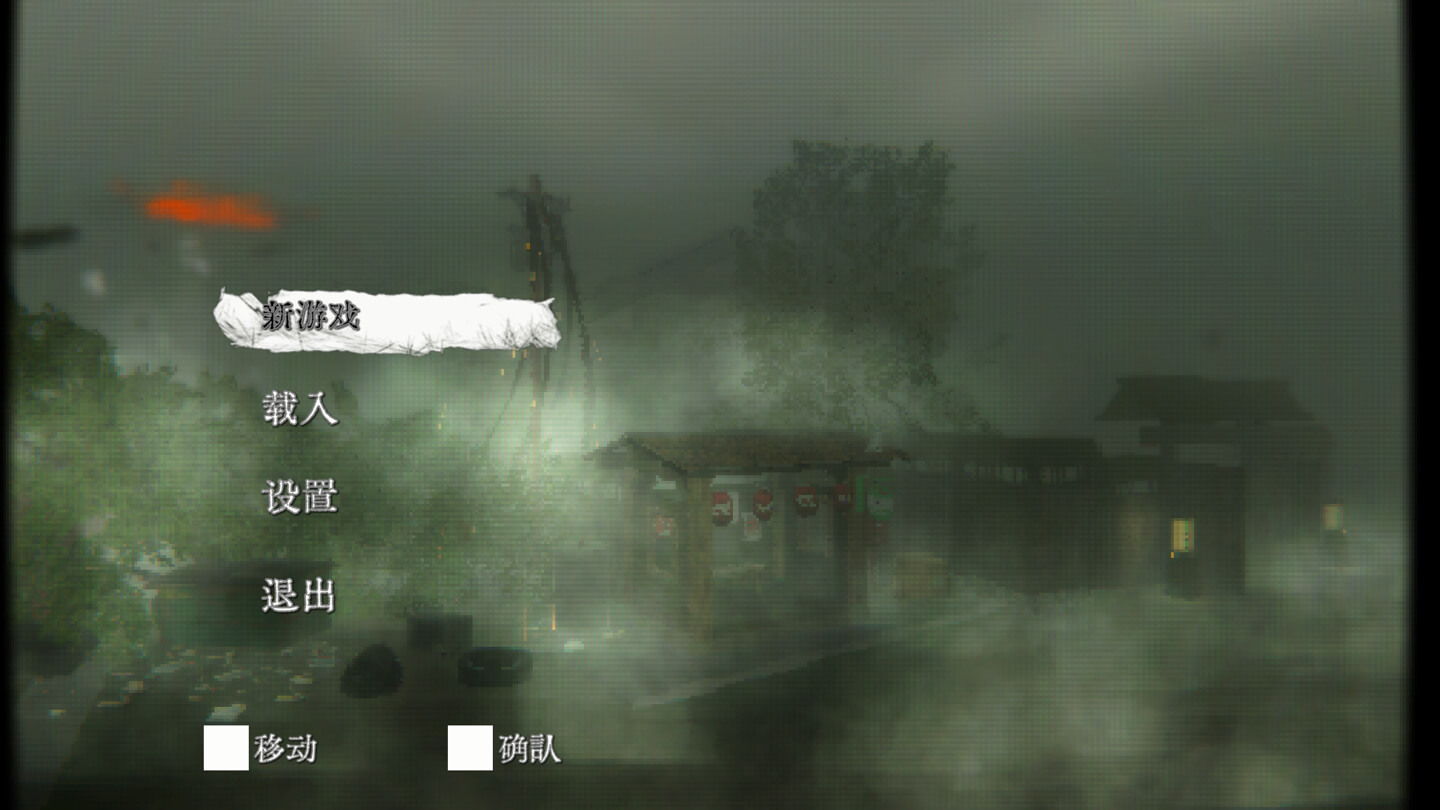 破碎反射 Fragile Reflection for Mac v1.0.4 中文原生版-Mac宇宙