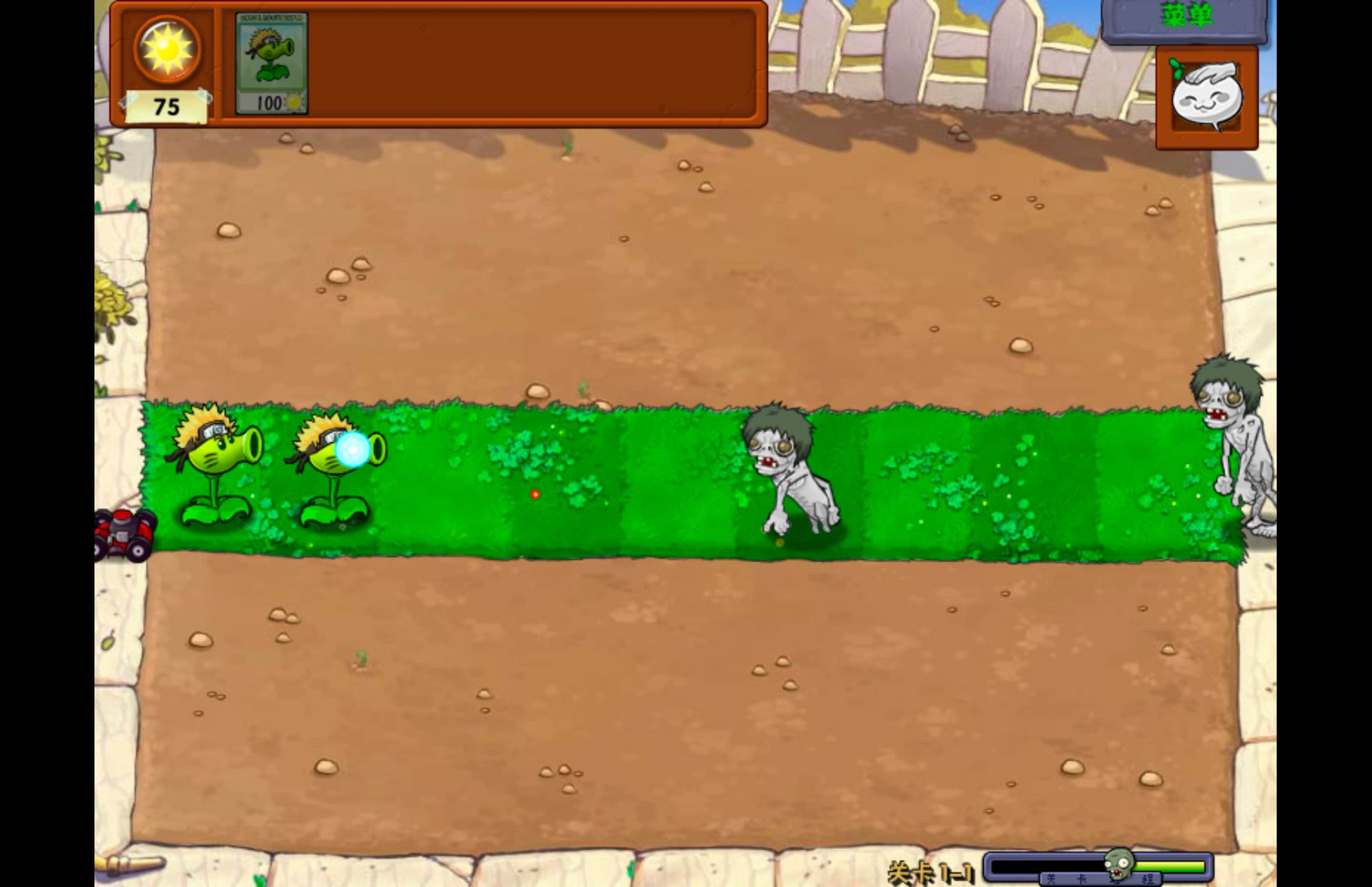 植物大战僵尸火影版 Plants vs Zombies for Mac v1.2 中文移植版-Mac宇宙