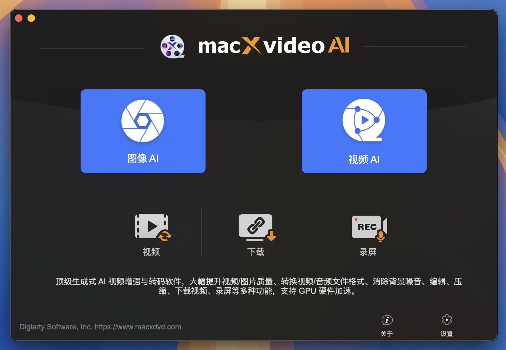 Macxvideo AI for Mac v3.9.0 智能Ai视频处理工具-Mac宇宙