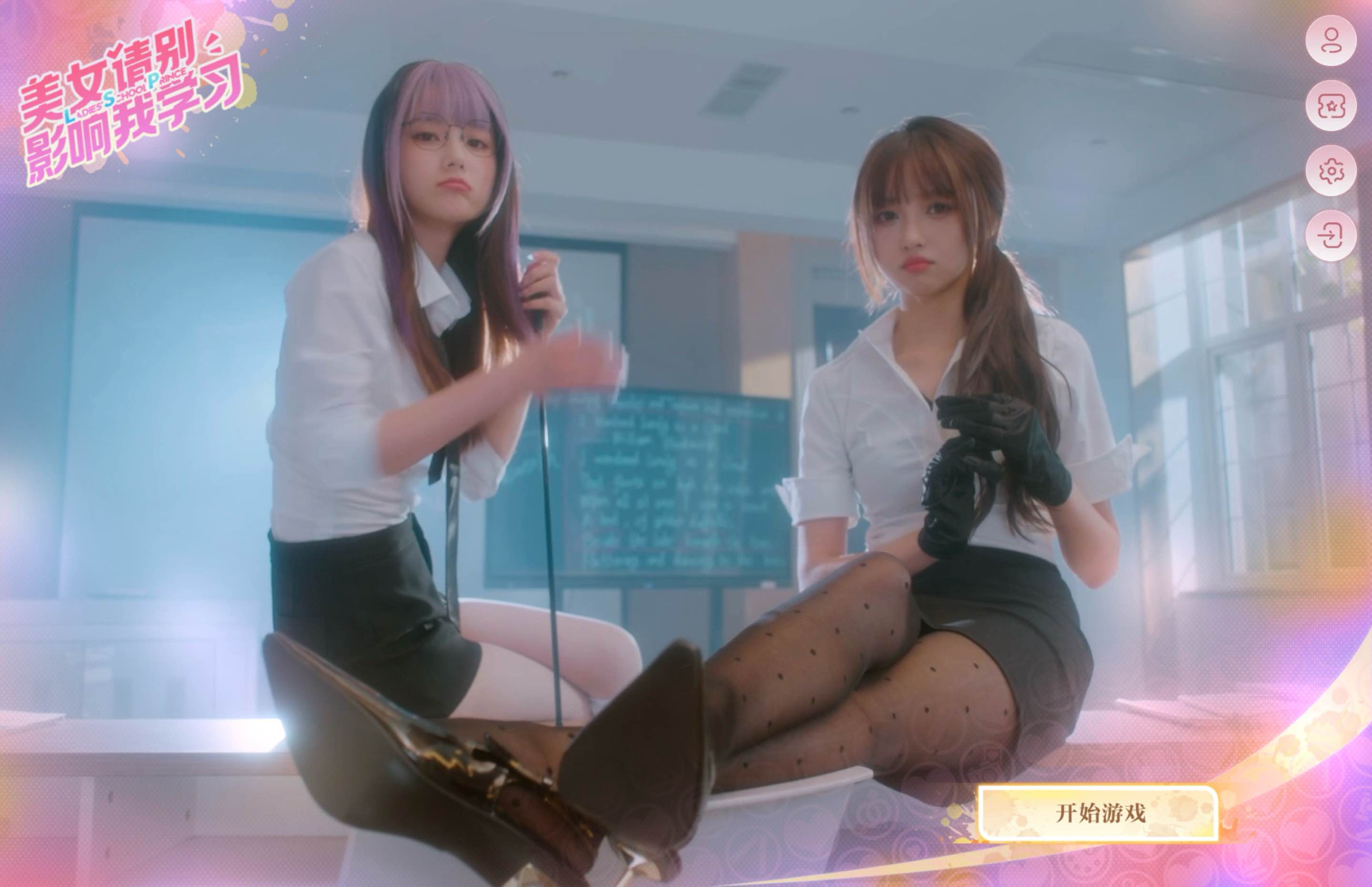 美女请别影响我学习 Knowledge, or know Lady for Mac v14231245HF 中文移植版-Mac宇宙