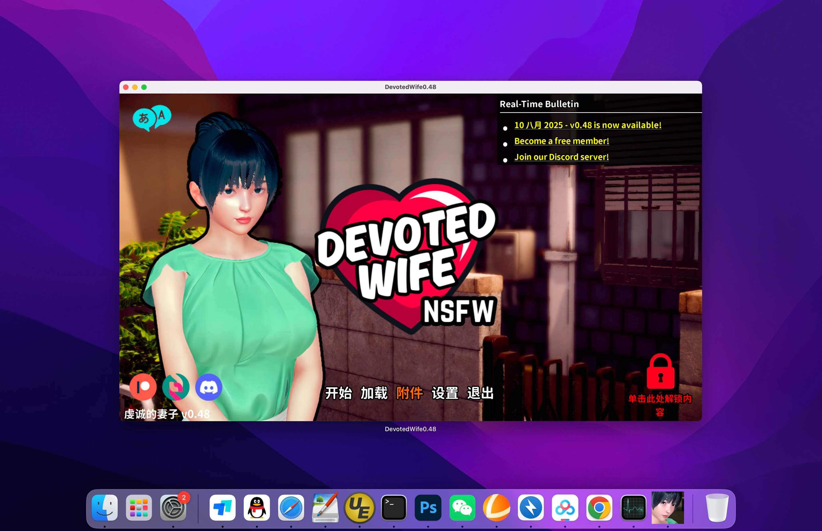忠诚的妻子 Devoted Wife for Mac v0.48 中文原生版-Mac宇宙