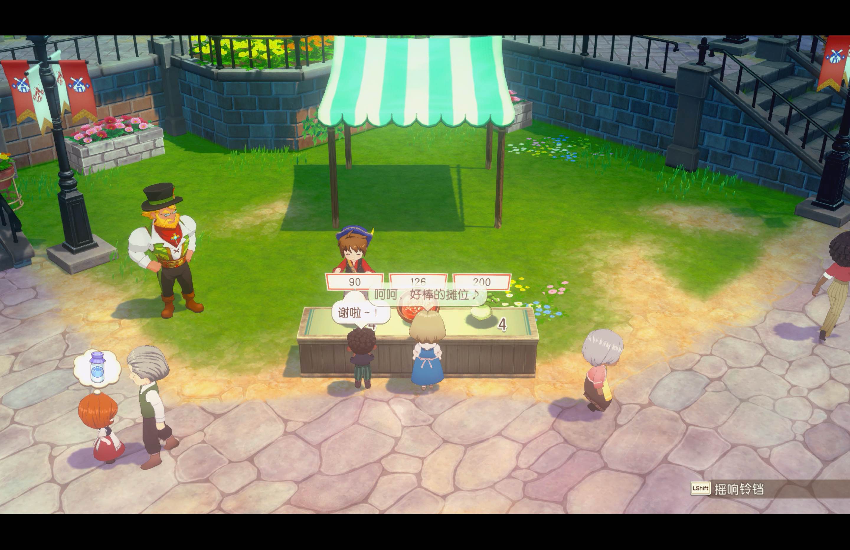 牧场物语 来吧！风之繁华集市 STORY OF SEASONS: Grand Bazaar for Mac v1.0.4 中文移植版-Mac宇宙