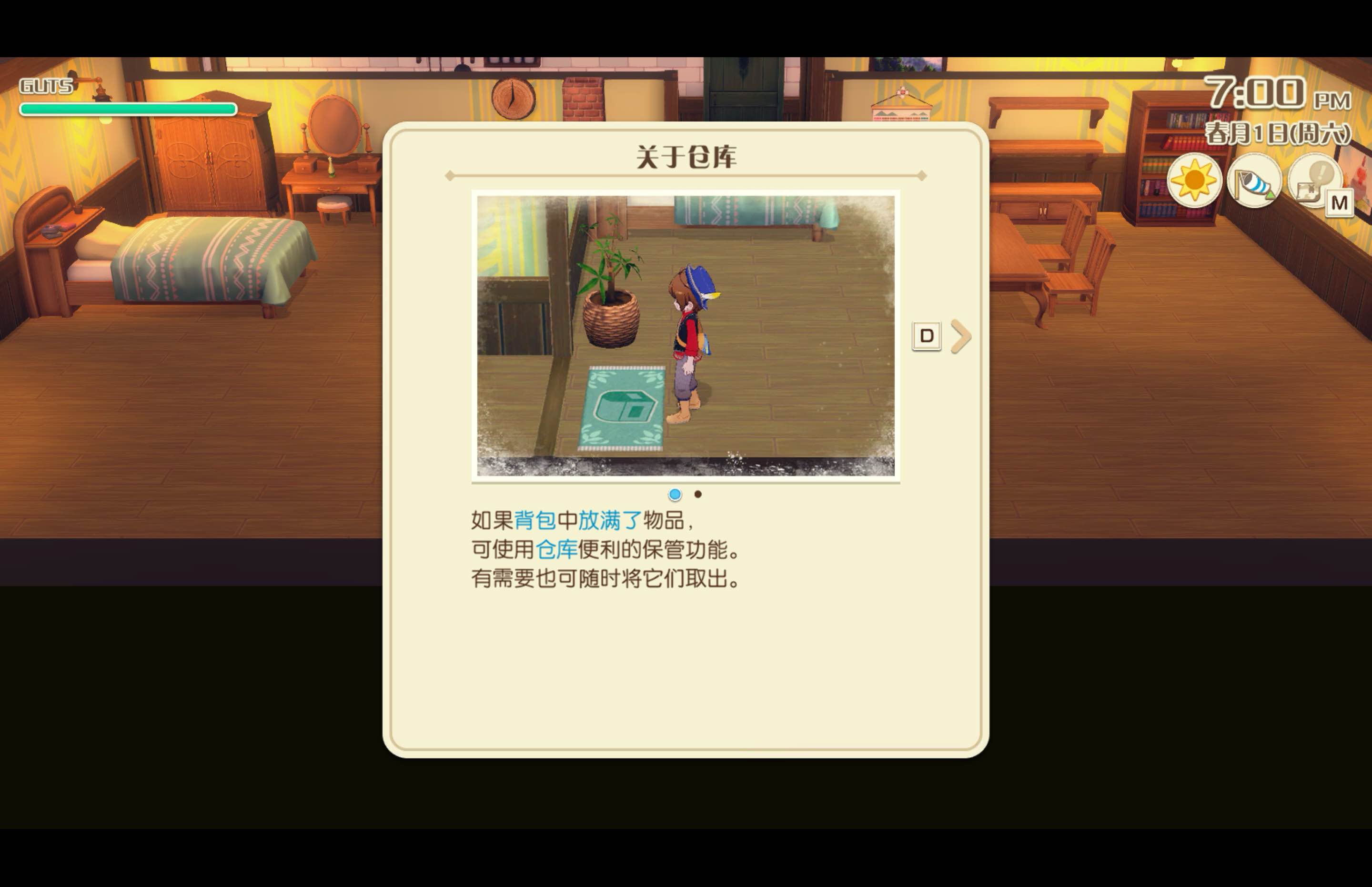 牧场物语 来吧！风之繁华集市 STORY OF SEASONS: Grand Bazaar for Mac v1.0.4 中文移植版-Mac宇宙