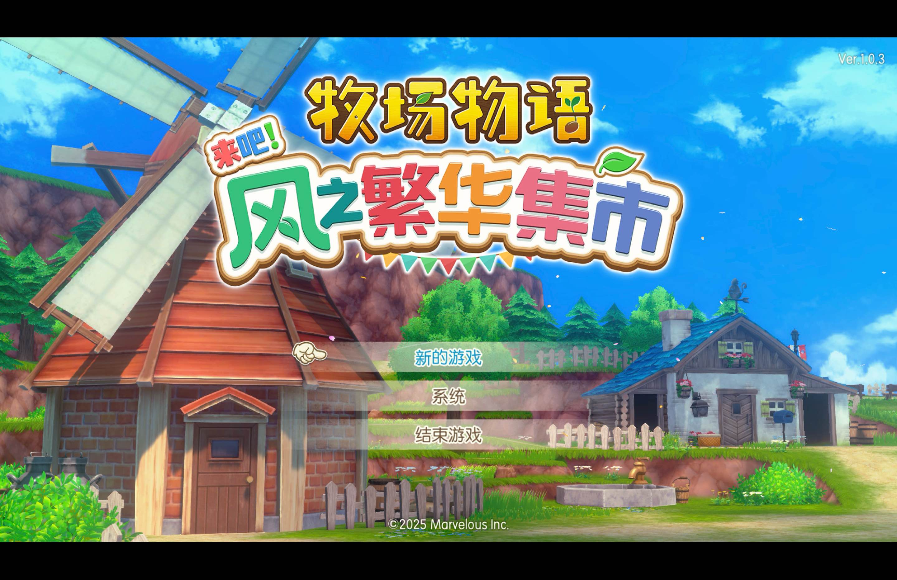 牧场物语 来吧！风之繁华集市 STORY OF SEASONS: Grand Bazaar for Mac v1.0.4 中文移植版-Mac宇宙