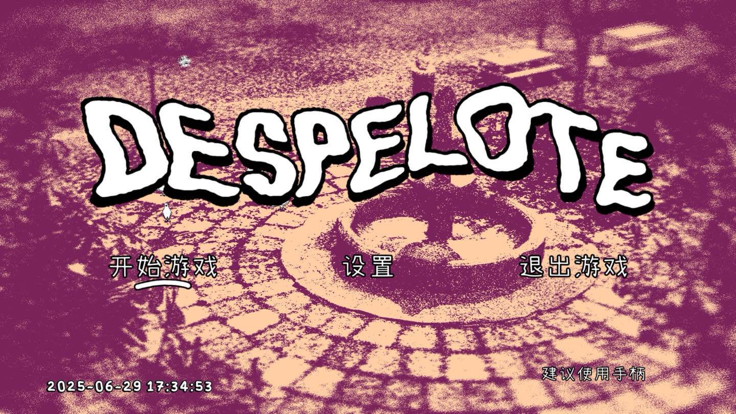 街头足球 despelote for Mac v1.0.2 中文原生版-Mac宇宙