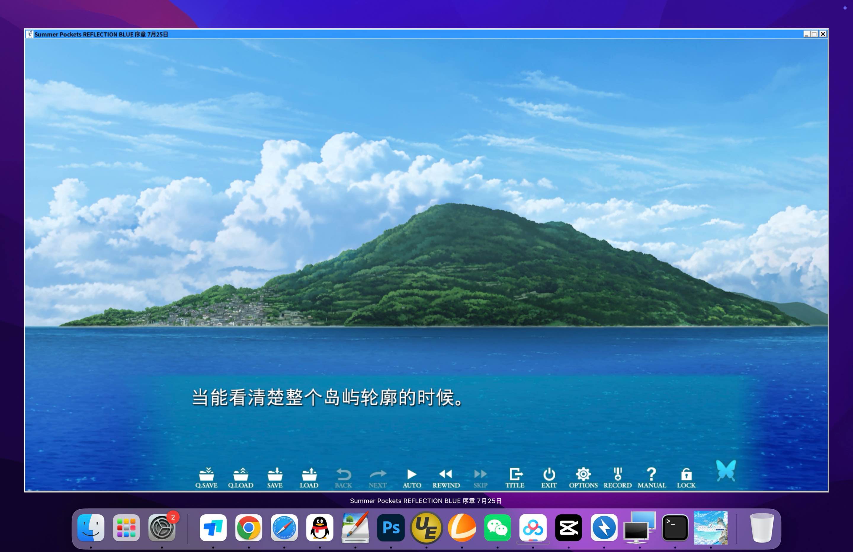 夏日口袋：流光蓝 Summer Pockets REFLECTION BLUE for Mac v19014514 中文移植版-Mac宇宙