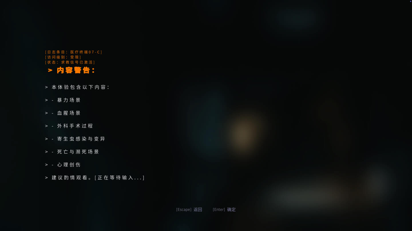 死亡重启 Dead Reset for Mac v1.0.3 中文原生版-Mac宇宙