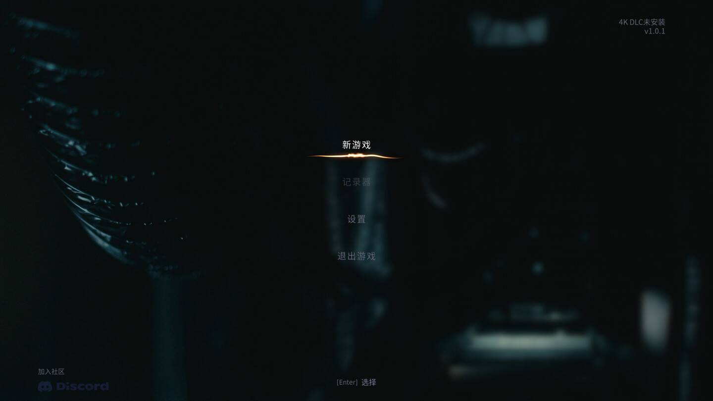 死亡重启 Dead Reset for Mac v1.0.3 中文原生版-Mac宇宙