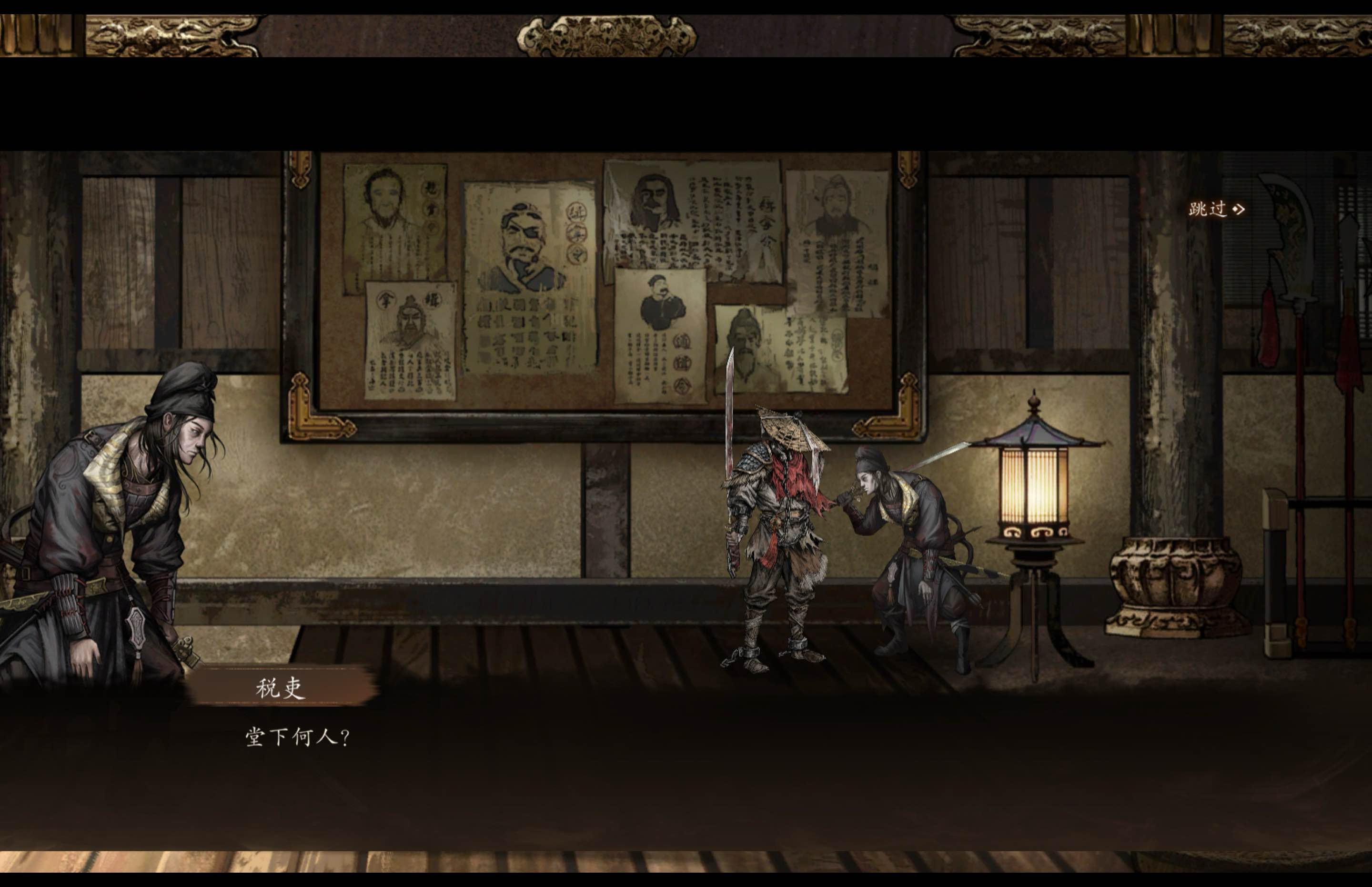 侠落：百花杀尽 for Mac v19968264 中文移植版-Mac宇宙