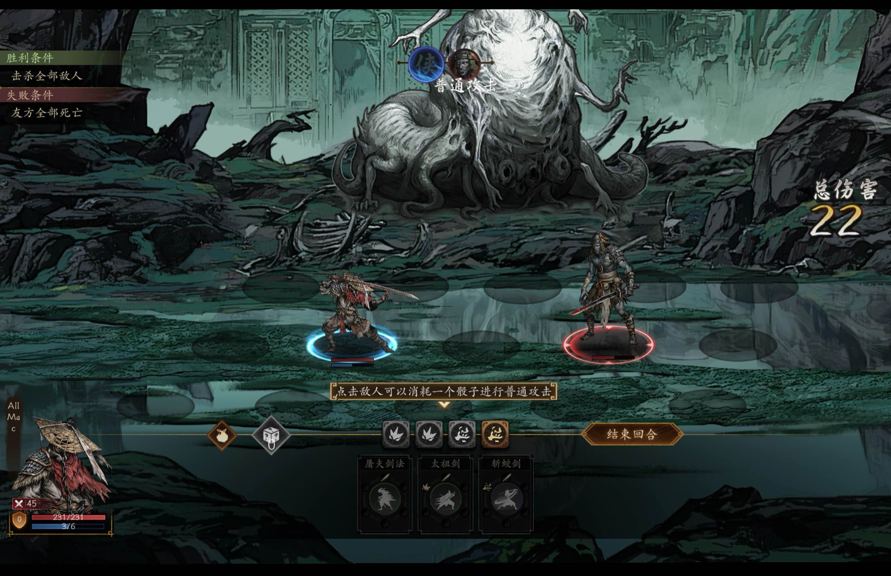 侠落：百花杀尽 for Mac v19968264 中文移植版-Mac宇宙