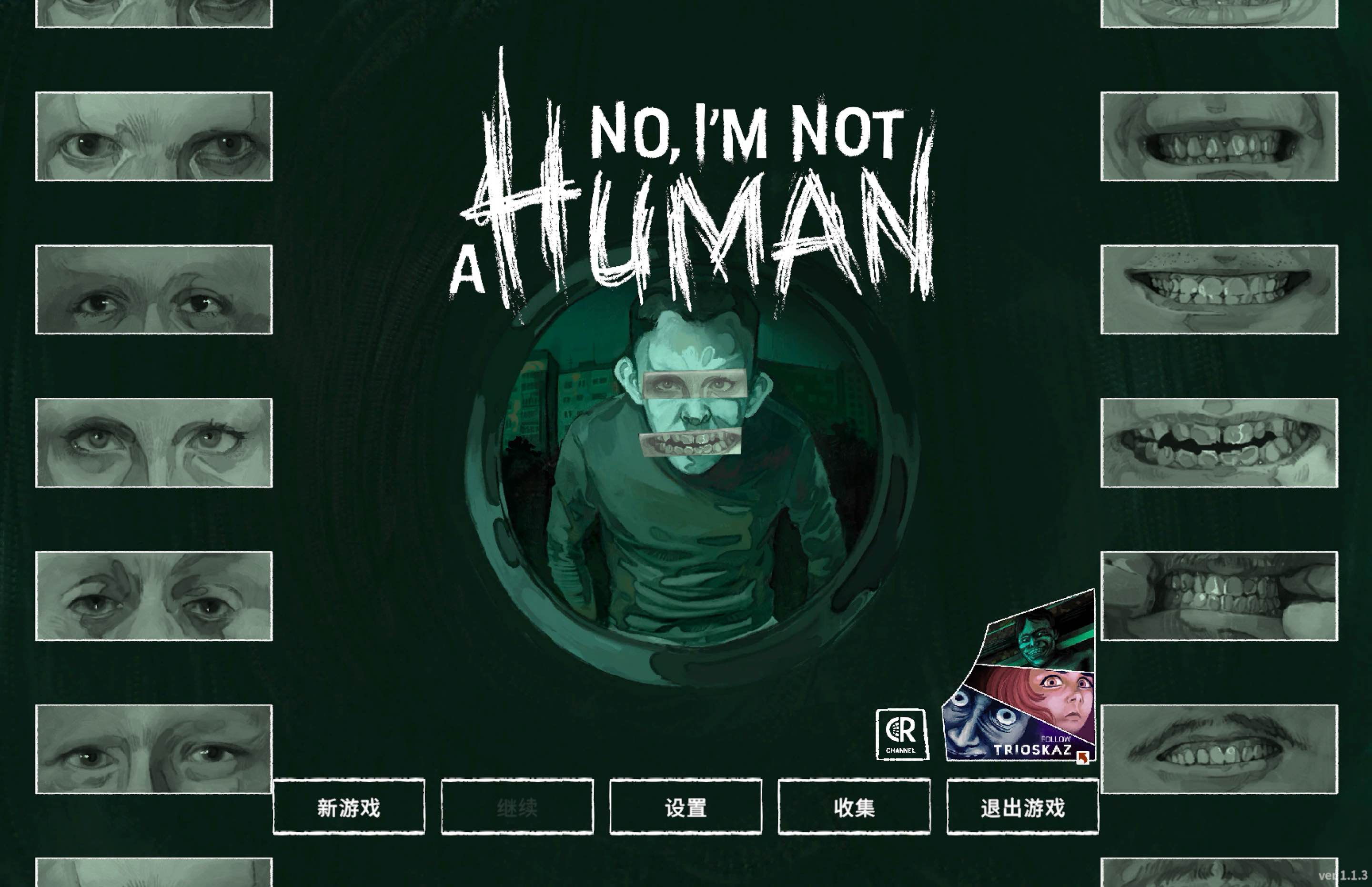 寻找伪人 No, I’m not a Human for Mac v1.1.3 中文移植版-Mac宇宙 寻找伪人 No, I’m not a Human for Mac v1.1.3 中文移植版-Mac宇宙