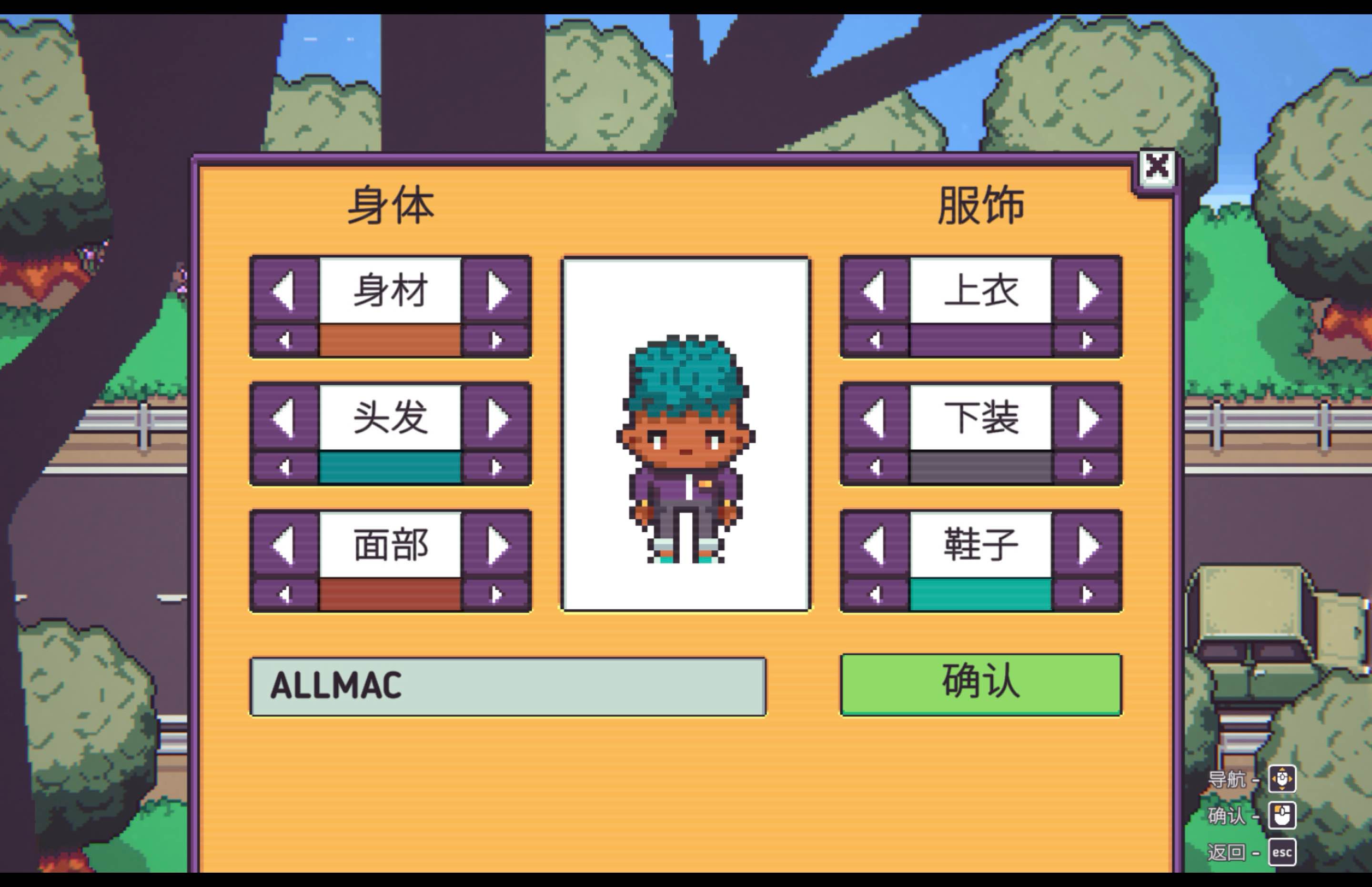 打骨折超市日记 Discounty for Mac v1.0.2 中文移植版-Mac宇宙