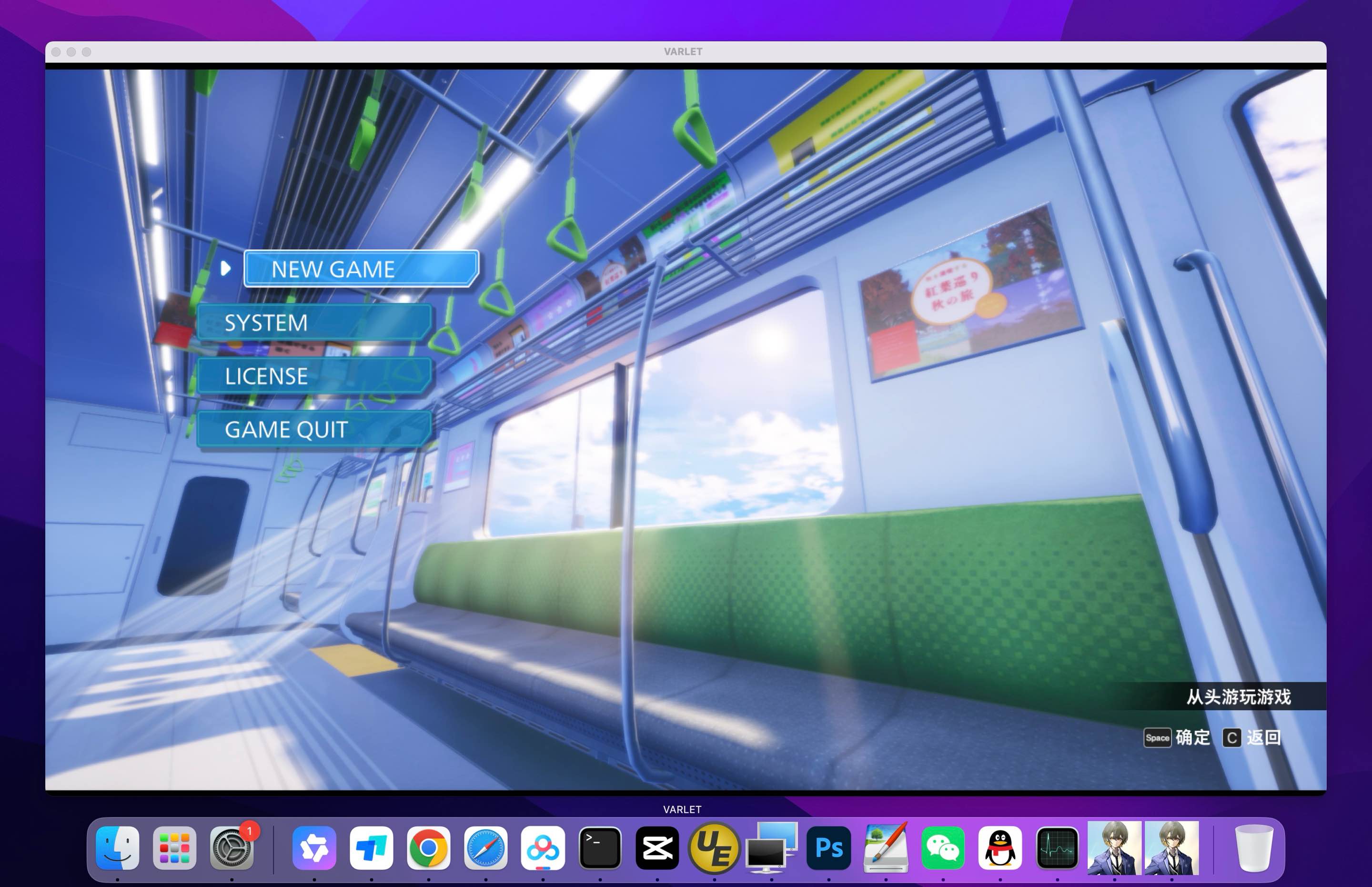 暗徒誓约 VARLET for Mac v18815599 中文移植版-Mac宇宙 暗徒誓约 VARLET for Mac v18815599 中文移植版-Mac宇宙
