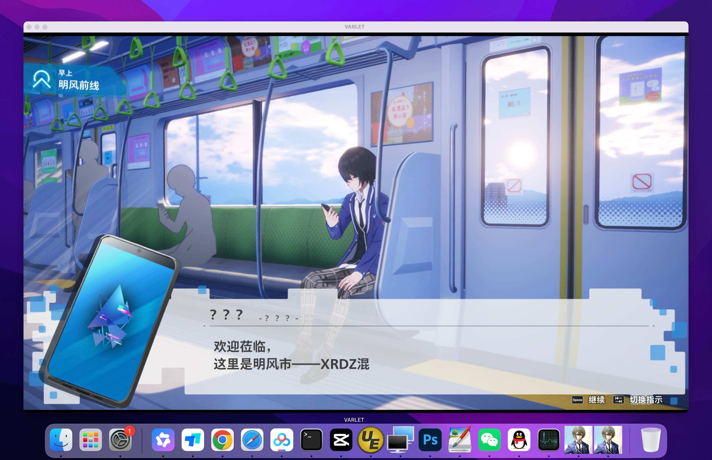 暗徒誓约 VARLET for Mac v18815599 中文移植版-Mac宇宙 暗徒誓约 VARLET for Mac v18815599 中文移植版-Mac宇宙