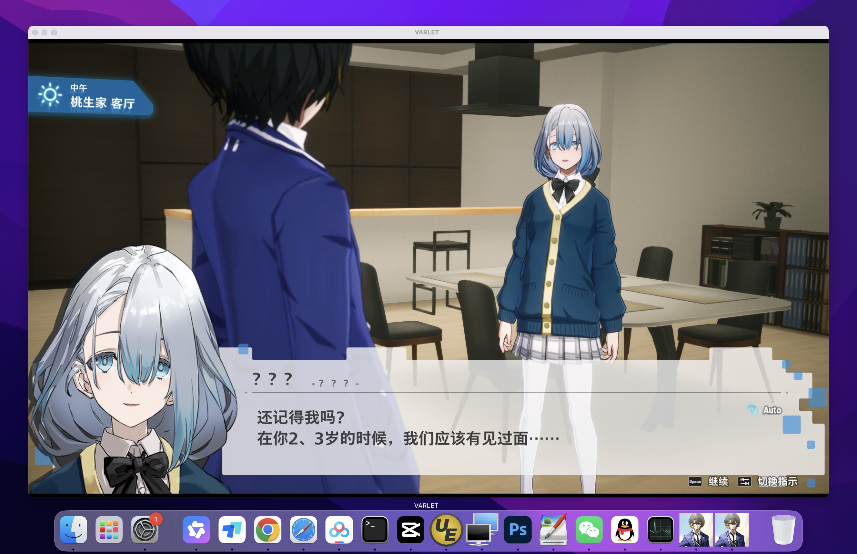 暗徒誓约 VARLET for Mac v18815599 中文移植版-Mac宇宙 暗徒誓约 VARLET for Mac v18815599 中文移植版-Mac宇宙