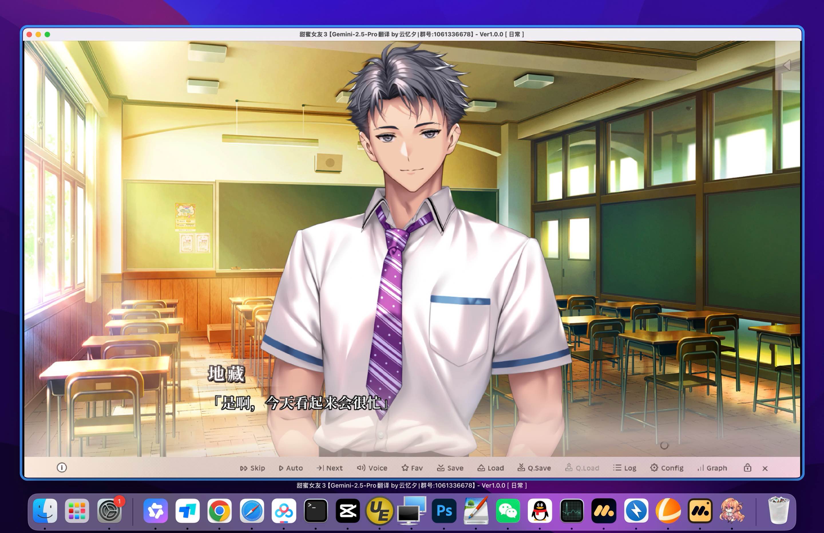 甜蜜女友3 for Mac v1.0 中文移植版-Mac宇宙