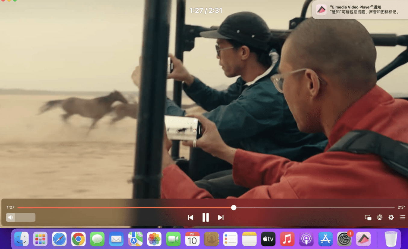 Elmedia Video Player for Mac v8.24 中文版 多功能视频播放器-Mac宇宙 Elmedia Video Player for Mac v8.24 中文版 多功能视频播放器-Mac宇宙