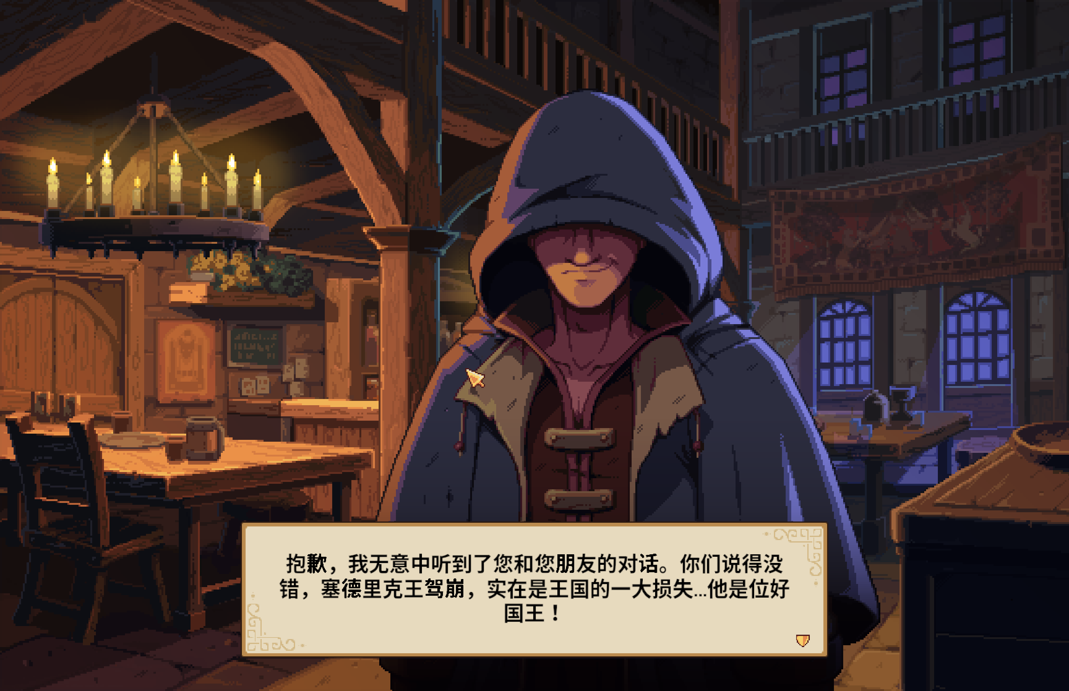 旅者之憩 Travellers Rest for Mac v0.7.3.0 中文移植版-Mac宇宙 旅者之憩 Travellers Rest for Mac v0.7.3.0 中文移植版-Mac宇宙