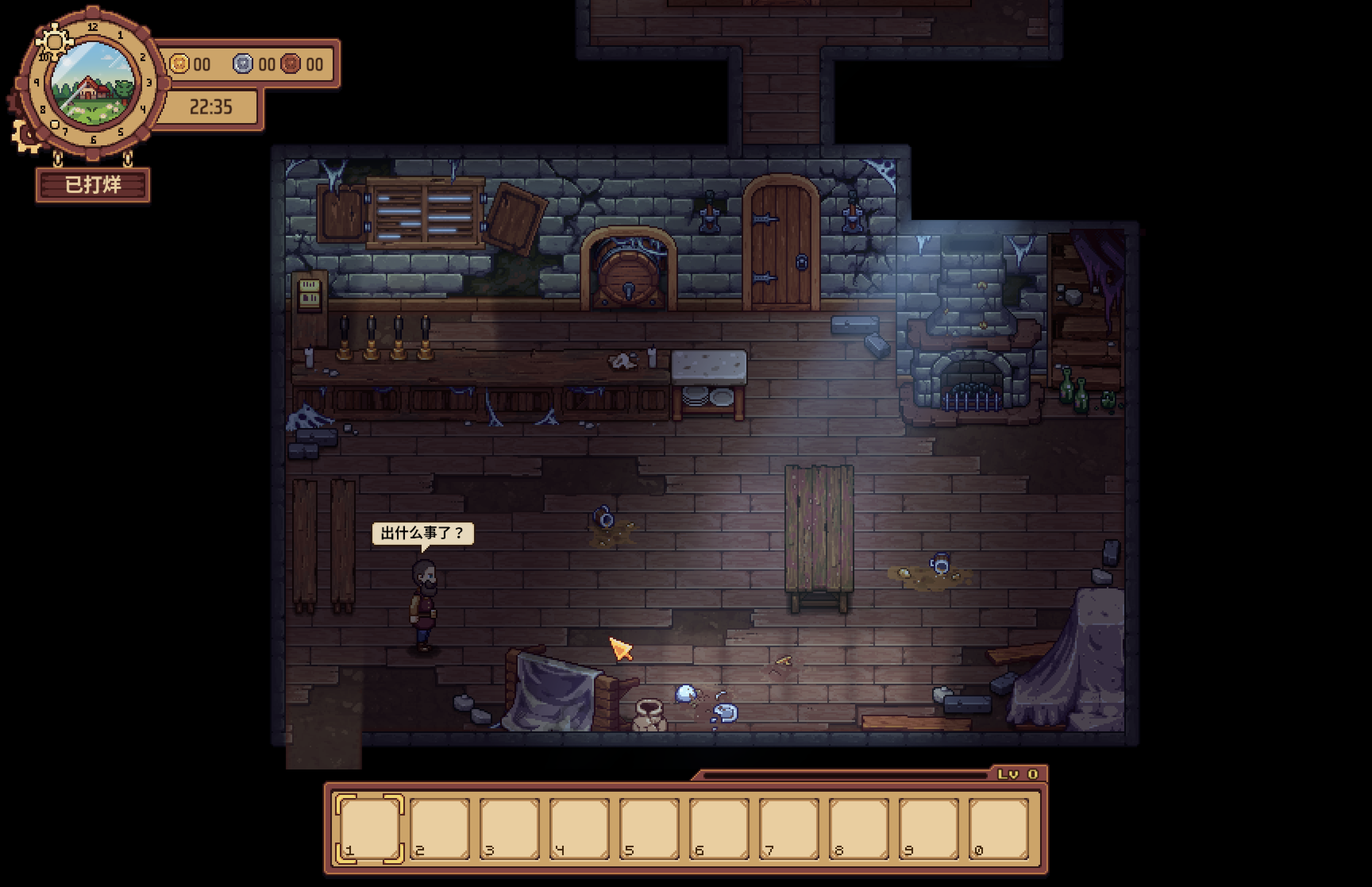 旅者之憩 Travellers Rest for Mac v0.7.3.0 中文移植版-Mac宇宙 旅者之憩 Travellers Rest for Mac v0.7.3.0 中文移植版-Mac宇宙