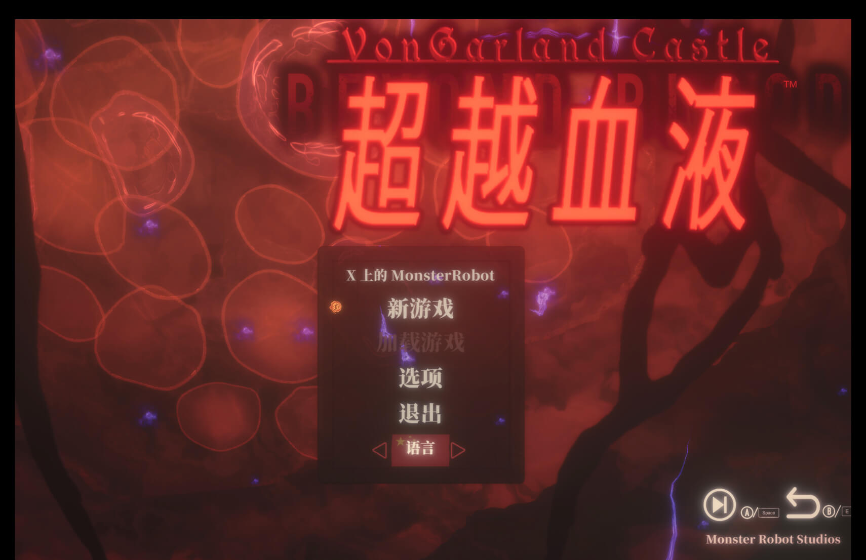 冯加兰城堡：超越血液 VonGarland Castle : Beyond Blood for Mac v2025.10.08 中文原生版-Mac宇宙