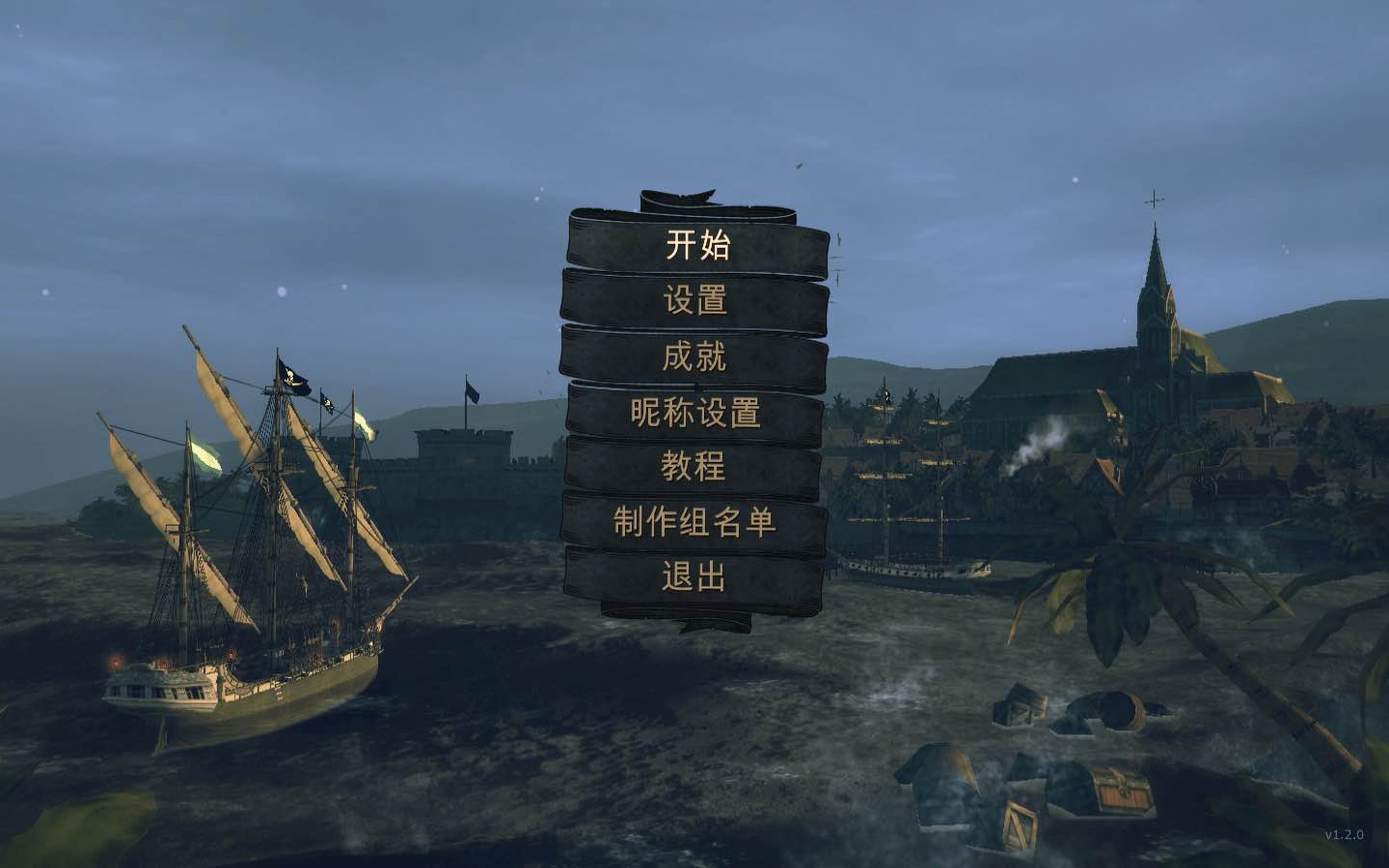 风暴之海 Tempest: Pirate Action RPG for Mac v1.2.2(20604) 中文原生版附DLC-Mac宇宙 风暴之海 Tempest: Pirate Action RPG for Mac v1.2.2(20604) 中文原生版附DLC-Mac宇宙