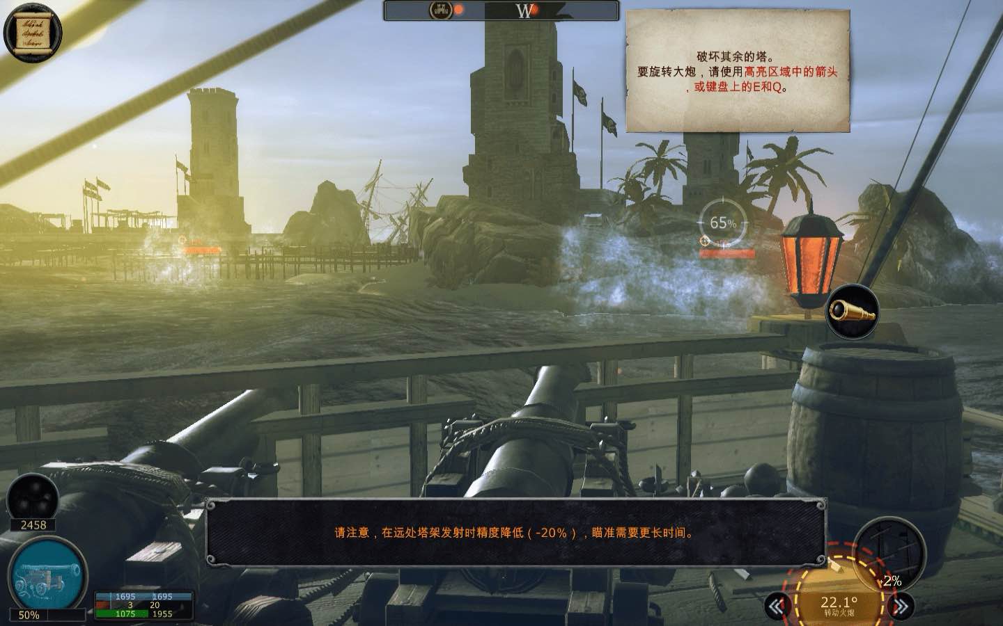 风暴之海 Tempest: Pirate Action RPG for Mac v1.2.2(20604) 中文原生版附DLC-Mac宇宙 风暴之海 Tempest: Pirate Action RPG for Mac v1.2.2(20604) 中文原生版附DLC-Mac宇宙