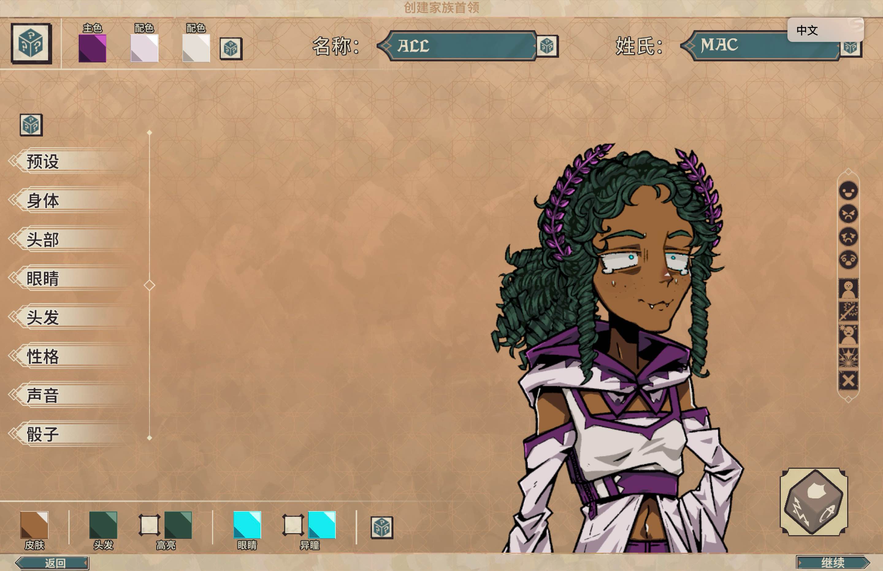 骰子骑士录 Dice Gambit for Mac v20250828 中文移植版-Mac宇宙 骰子骑士录 Dice Gambit for Mac v20250828 中文移植版-Mac宇宙