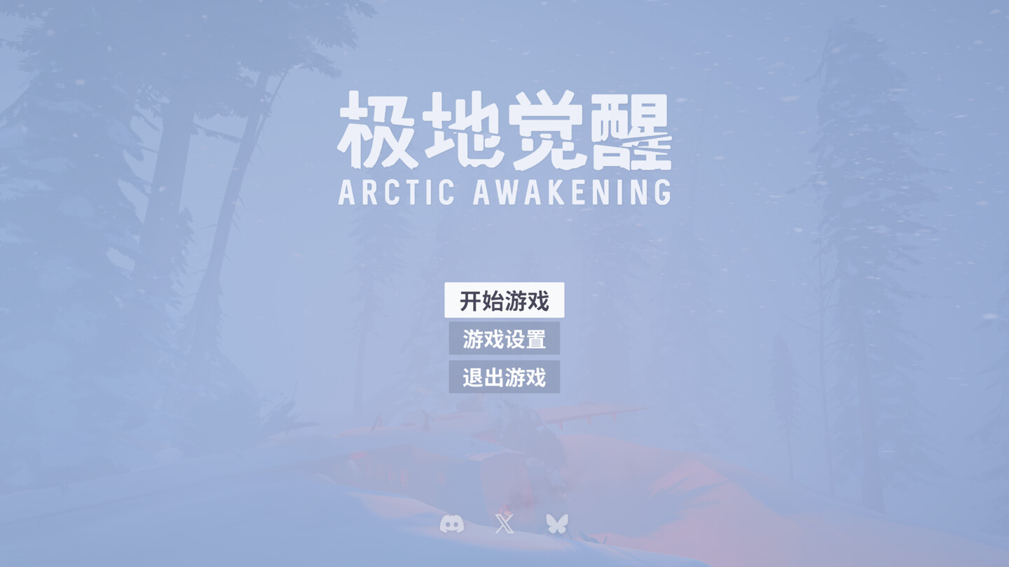 极地觉醒 Arctic Awakening for Mac v1.0.13 中文原生版-Mac宇宙