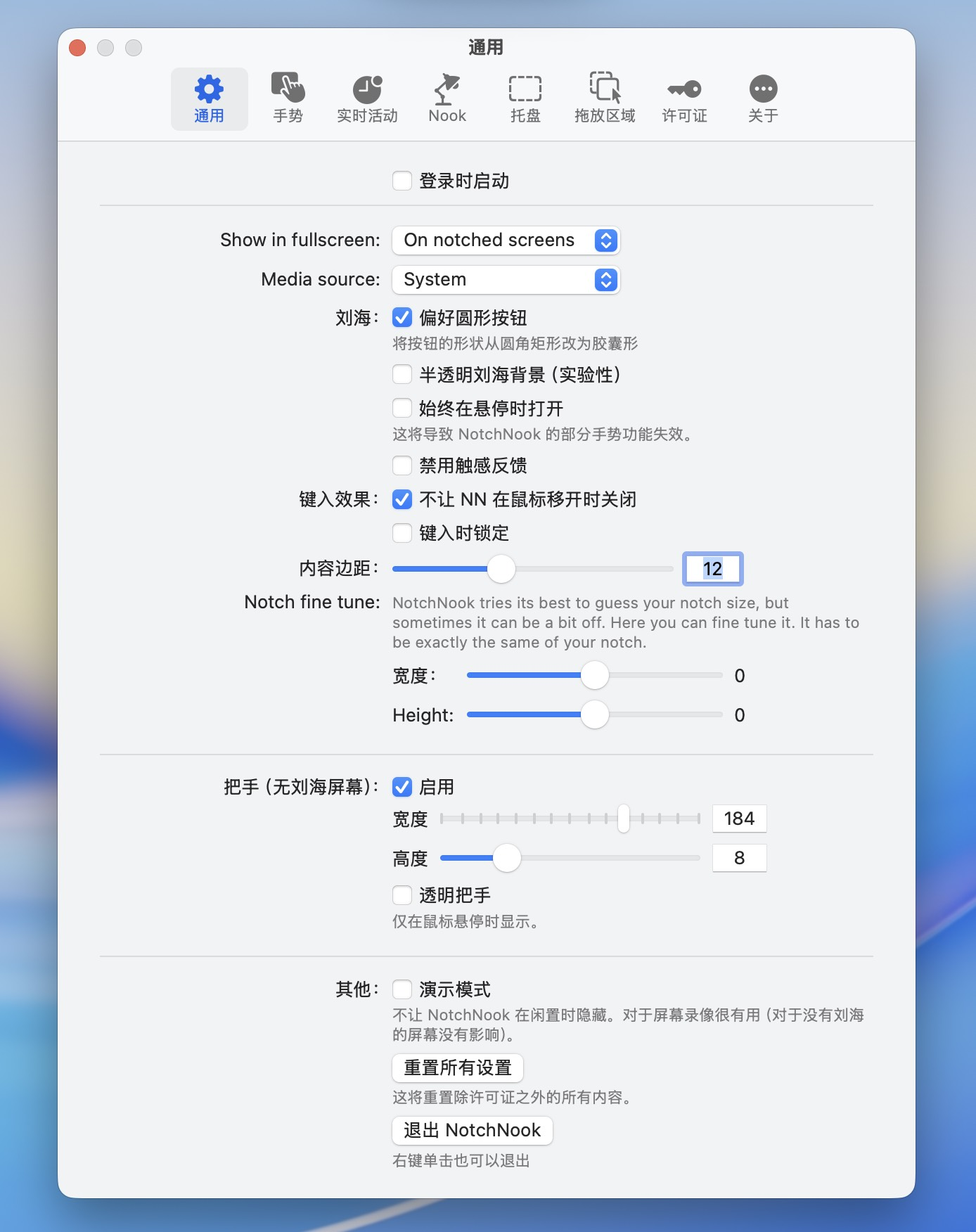 NotchNook for Mac v1.5.3 强大的灵动岛快捷操作-Mac宇宙